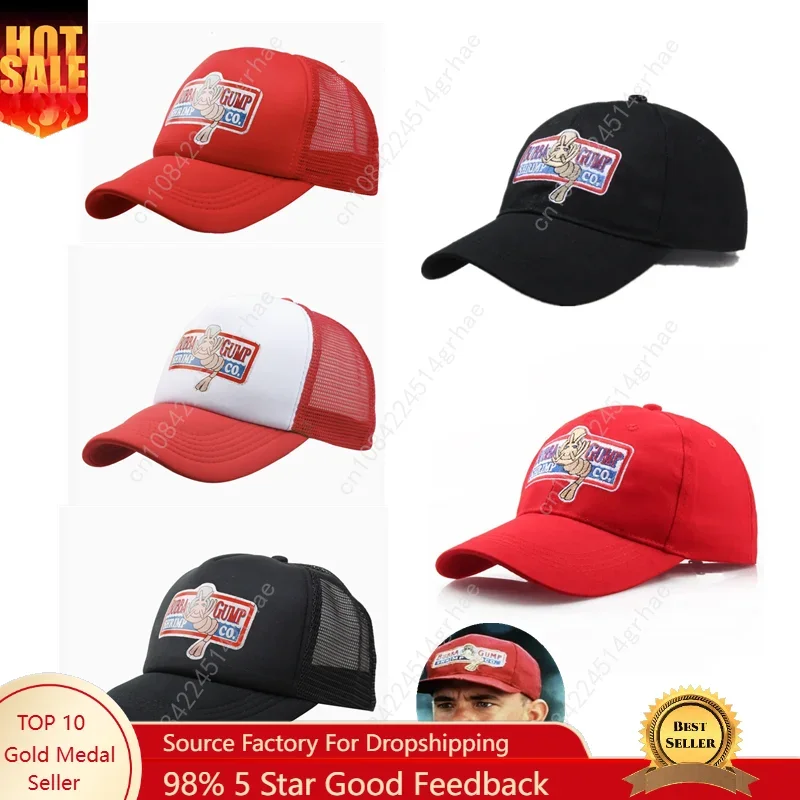 Фото Компания Outdoor Forrest Bubba Gump Red Cap Shrimp CO. Бейсболка в стиле Форреста Гампа для косплея, с принтом и вышивкой, спортивная кепка №1