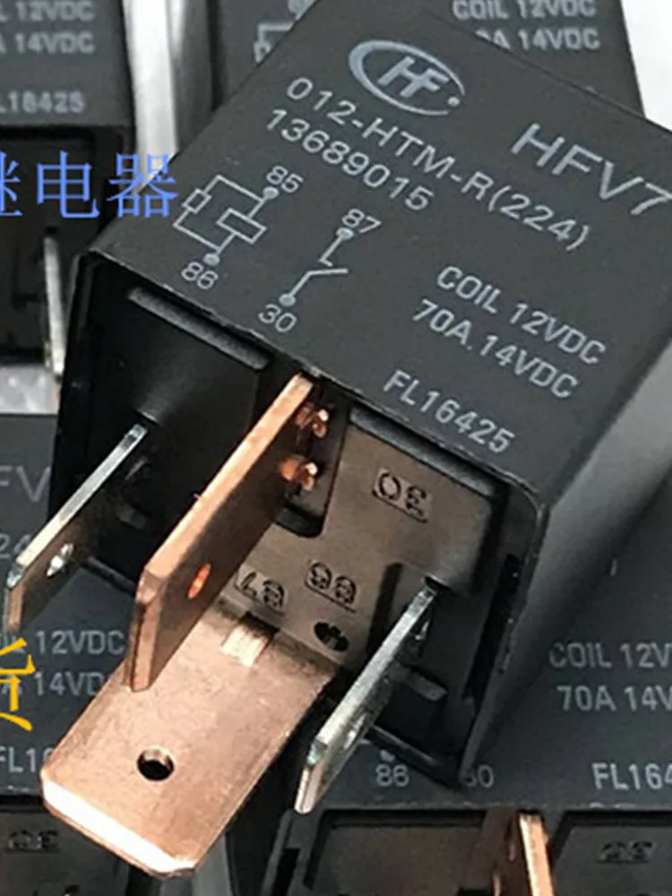 1 шт. 12 В реле HFV7 012-HTM-R 70A постоянного тока 4 контакта