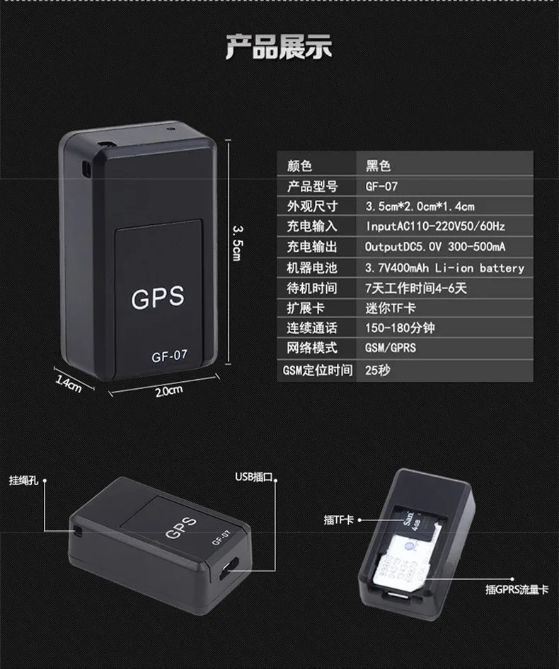 Gf21 трекер коробка. Gps gf-07 аккумулятор. Gps gf 07 приложение. 2. Gps трекер магнитный.