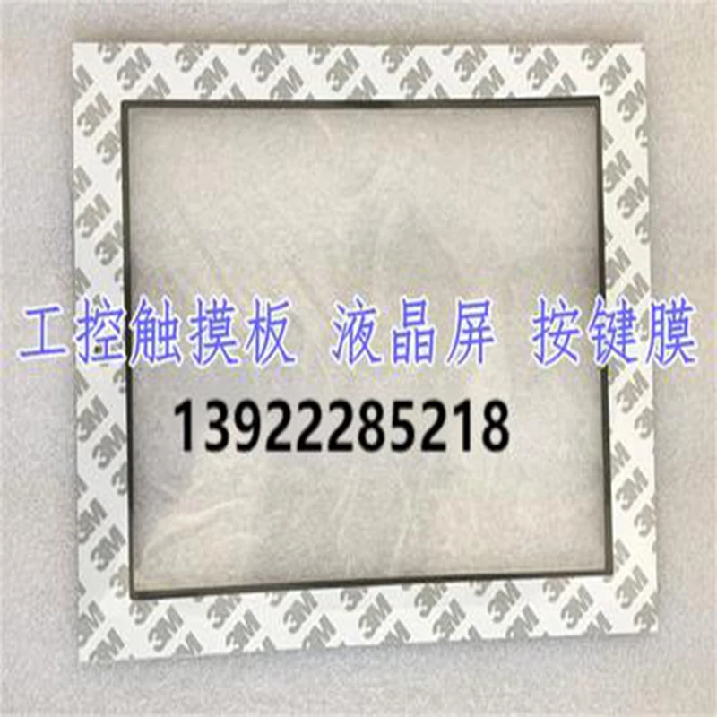 

GP2600-TC11-24V GP2601-LG41-24V GP2600-SC41-24V Touch pad + защитная пленка