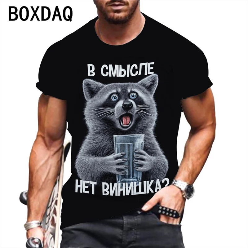 

Футболка мужская оверсайз с принтом енота, Повседневная рубашка с круглым вырезом и короткими рукавами, одежда с животным принтом, 6XL, лето ...