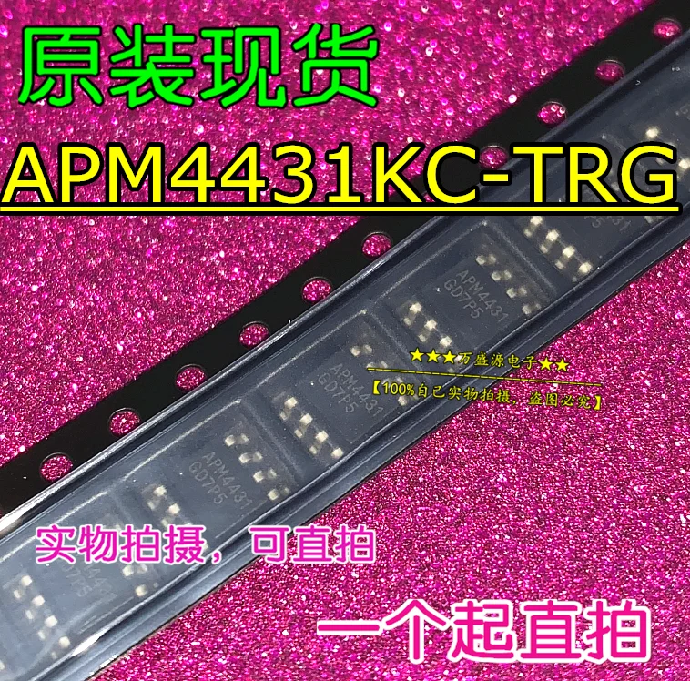 

20 шт., 100% оригинальная новинка, APM4431KC-TRG Silkscreen APM4431KC SOP-8