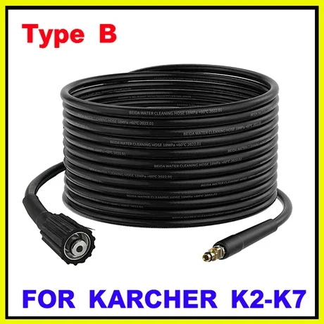 

Шланг для мойки высокого давления XMSJ 5 м