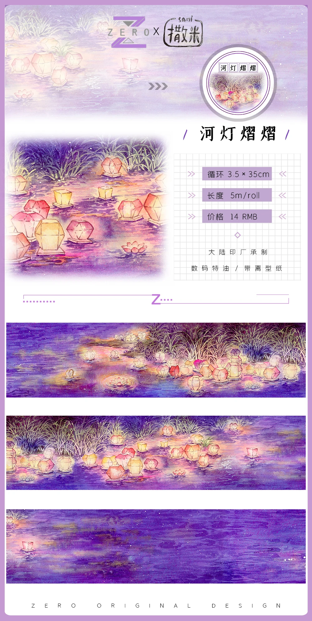 

Ленточный скотч для декора