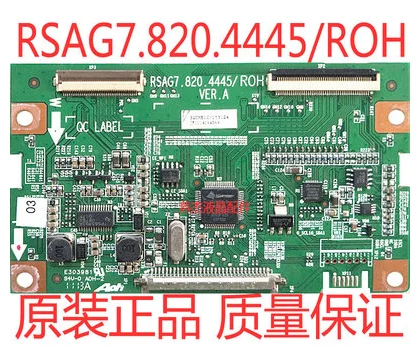 

LED32K01 Logical board RSAG7.820.4445 ROH ver. A Screen HE315CH-B12