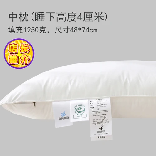 

Детская шелковая подушка