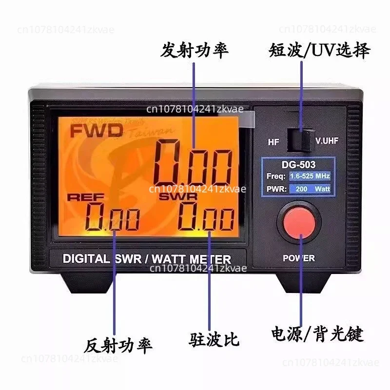 DG-503 Digital LCD 3 5 &quotSWR &amp Watt Meter для двусторонних радиостанций раций