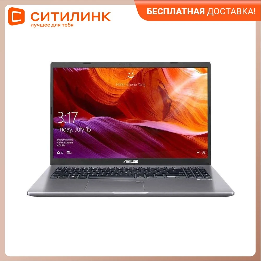 Ноутбук ASUS VivoBook X509JA-EJ028T 15.6" i3 1005G1 8Гб 256Гб SSD Intel UHD 90NB0QE2-M00700 | Компьютеры и офис
