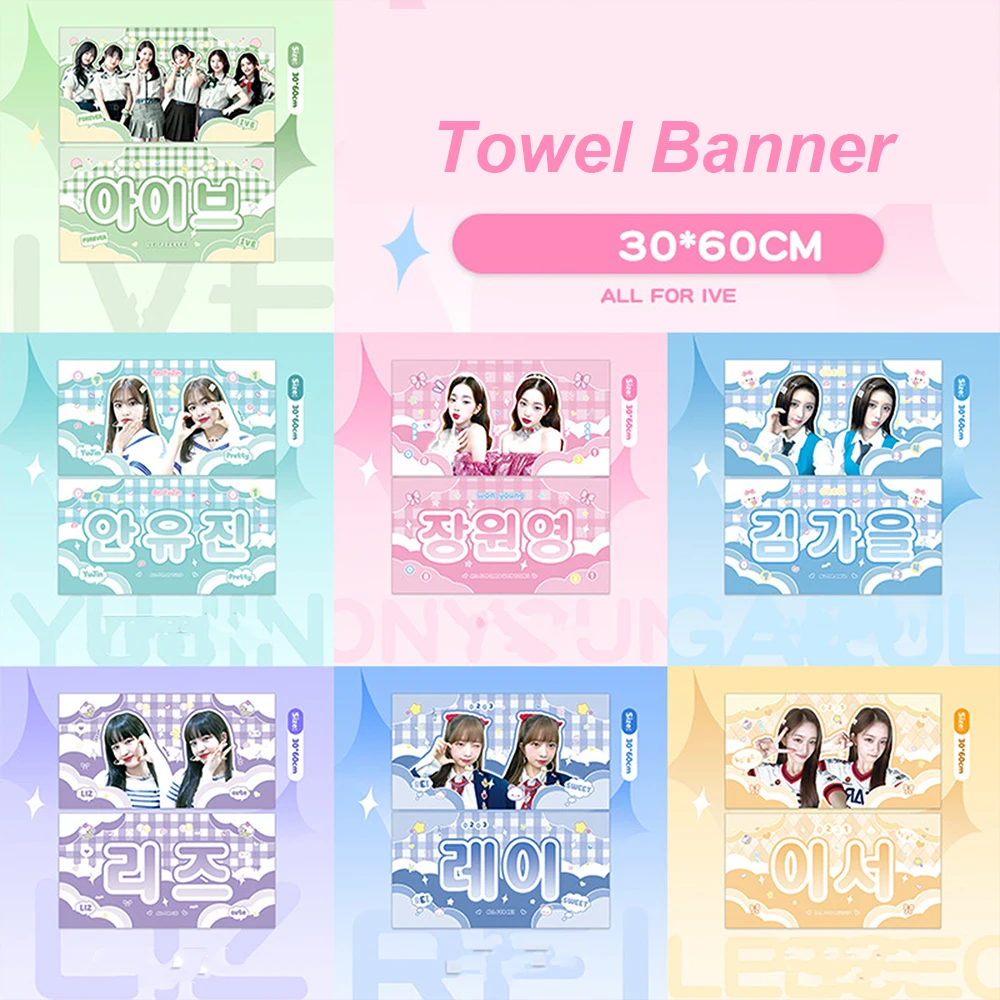 

1pcs KPOP IVE Fine Velvet Towel Hand Frame Double-Sided Printing Foldable Material Banner WonYoung LEESEO LIZ Fans Collections
