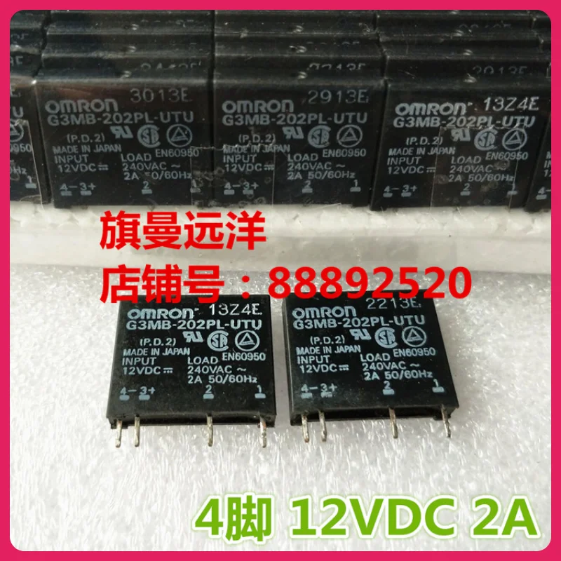 

Pl G3MB-202-12vDC UTU spotauthentic 4 фута 12 В 2 а твердотельное реле G3MB