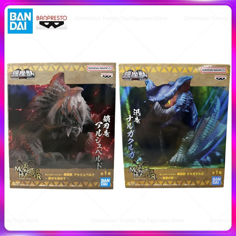 Фото В наличии Bandai Banpresto Monster Hunter: Arscheveld Nargacuga Black Shadow Оригинальные фигурки, коллекционные модели, игрушки, подарок TT №1