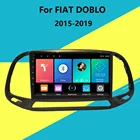 Для FIAT DOBLO 2015-2020 9 дюймов 2 Din 4G Android Интеллектуальный мультимедийный проигрыватель Wifi навигация GPS Авторадио головное устройство стерео автомобиля