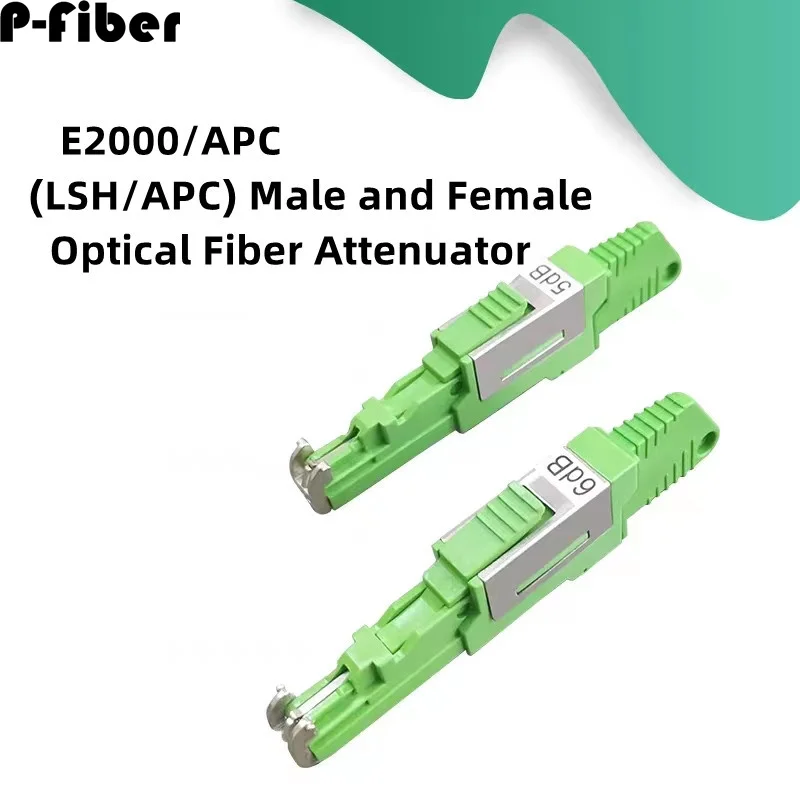 LSH E2000/APC одномодовый оптический аттенюатор SM мужской и женский фиксированный с