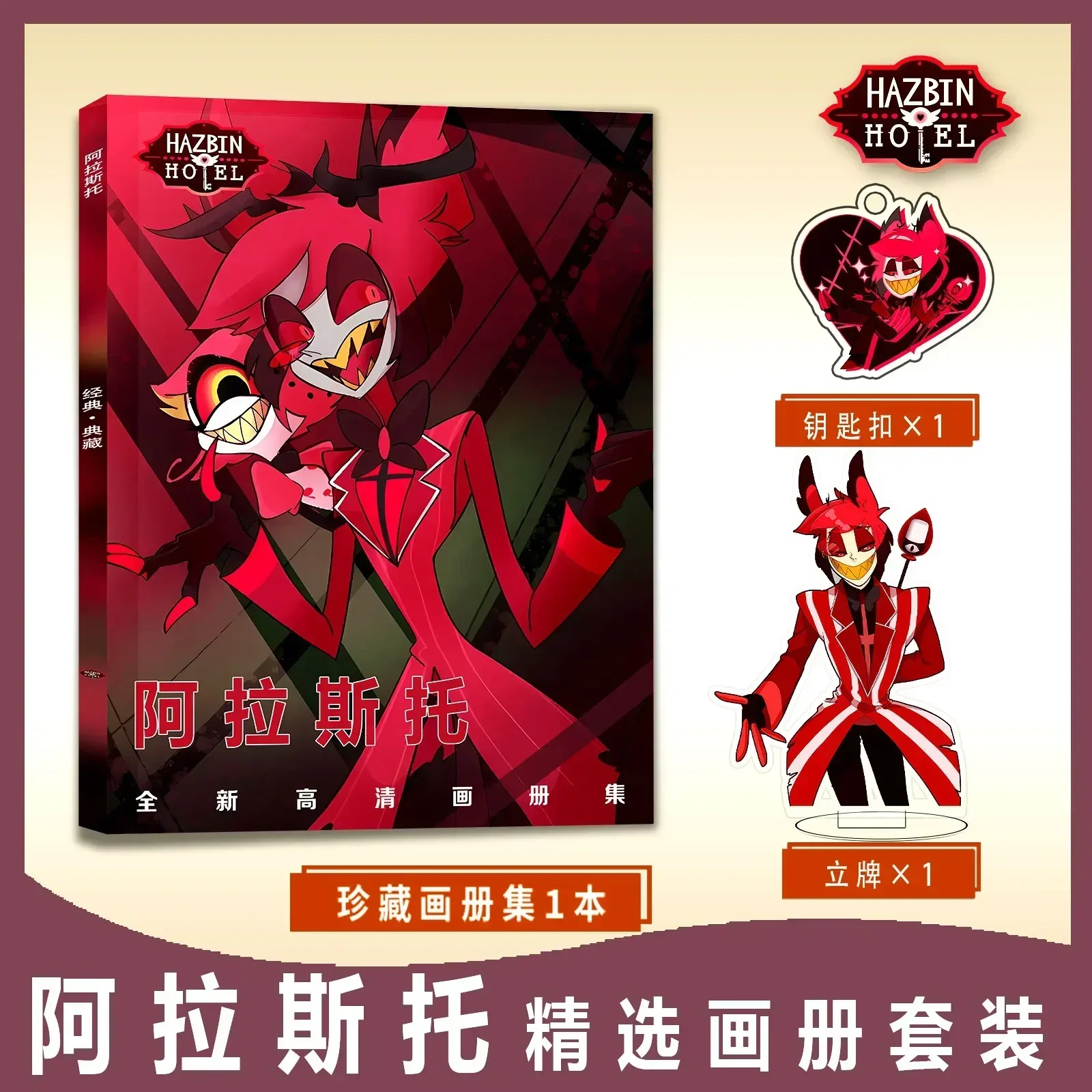 Акриловый брелок-подставка аниме