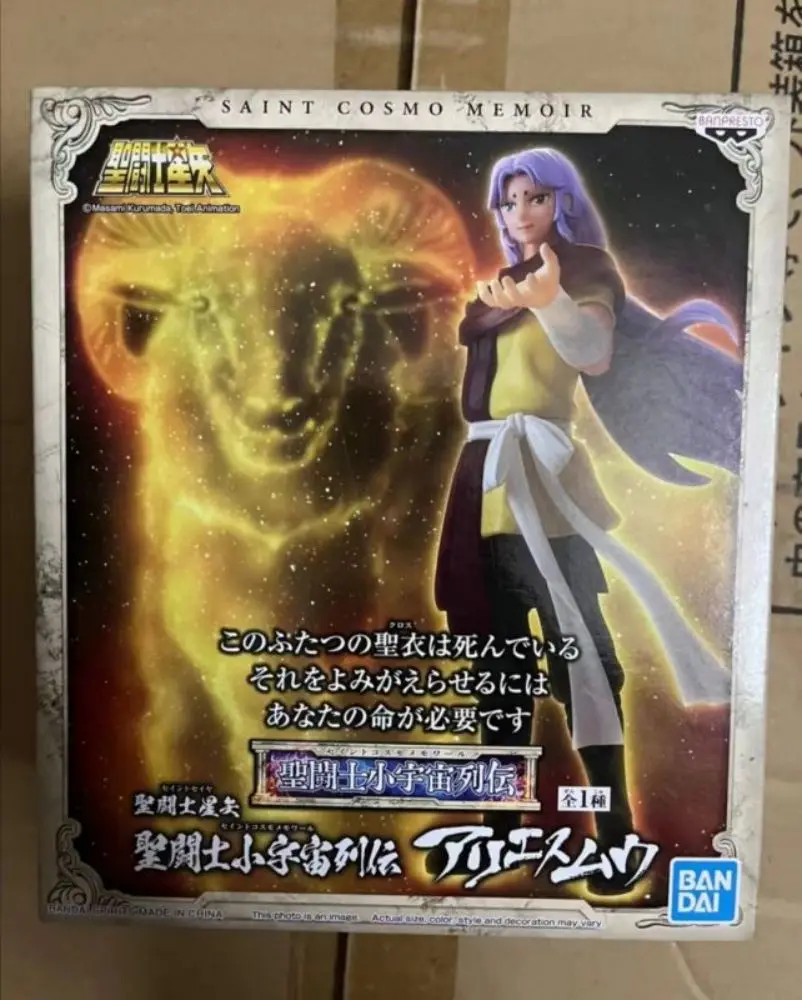 

Оригинальная экшн-фигурка в наличии 100% Banpresto Saint Seiya Mr.Mu из ПВХ в коробке, детские игрушки для мальчиков, подарок