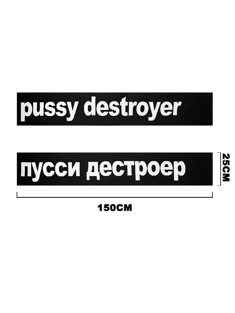 Мужской шарф зимняя уличная одежда Y2k черный вязаный с надписью в готическом
