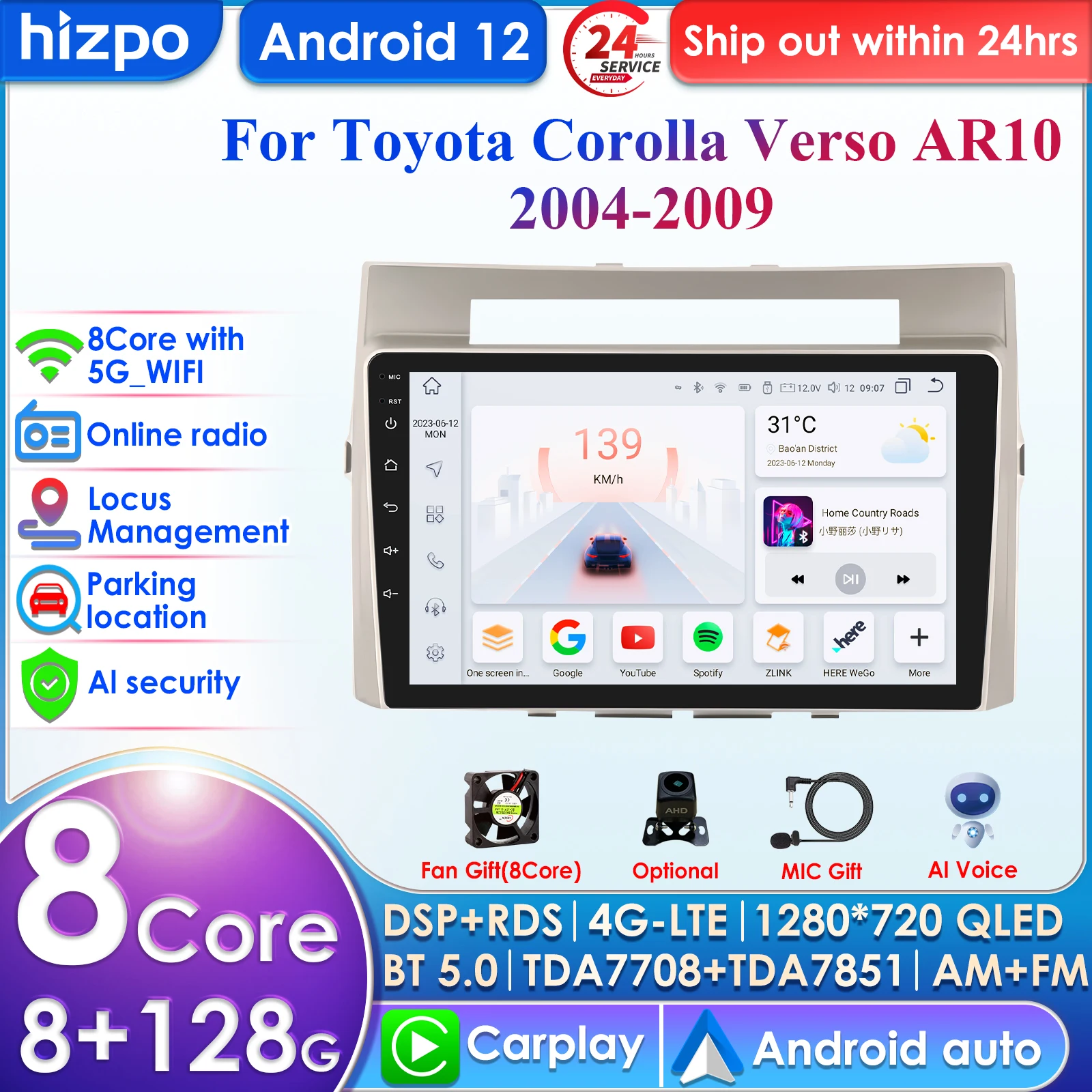 Мультимедийный плеер Hizpo Carplay 4G-LTE мультимедийная стерео-система на Android с 9