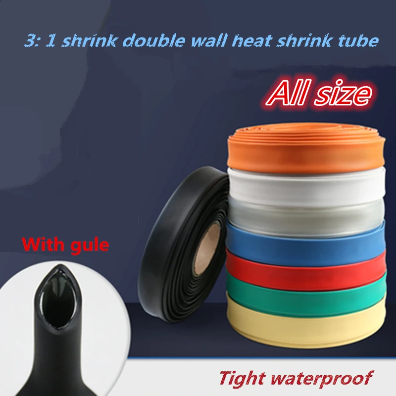 5 м 3:1 двойная настенная термоусадочная трубка, соотношение клея, покрытая клеем 2,4/3,2/4,8/6,4/7,9/9,5/12,7/15 мм, комплект для обмотки проводов и кабелей