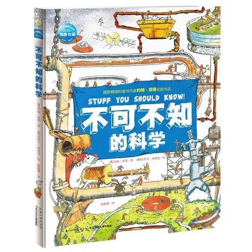 

Ledu picture book Must-know Science Children's Enlightenment Fairy Tales Picture Books Parent-Child Readings