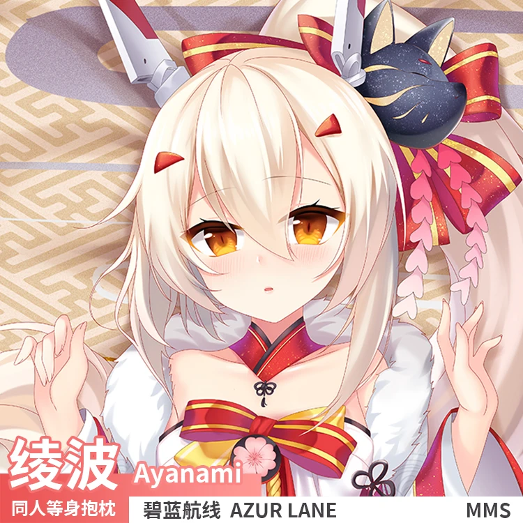 

Anime Azur Lane Ayanami Kimono Cosplay Dakimakura Cover 2WAY Otaku Two Sided Printed Hugging Body Pillowcase