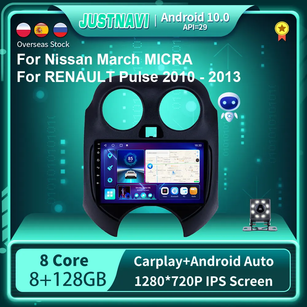 

JUSTNAVI IPS DSP Android 10.0 Car Radio For Nissan March MICRA For RENAULT Pulse 2010 - 2013 Multimedia Video Player Stereo DVD