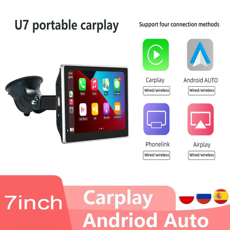 

7 Inch 2din 1din Android Multimedia HiFi Video Player GPS Navigation Car Radio Stereo Wifi BT Carplay Android Auto AHD