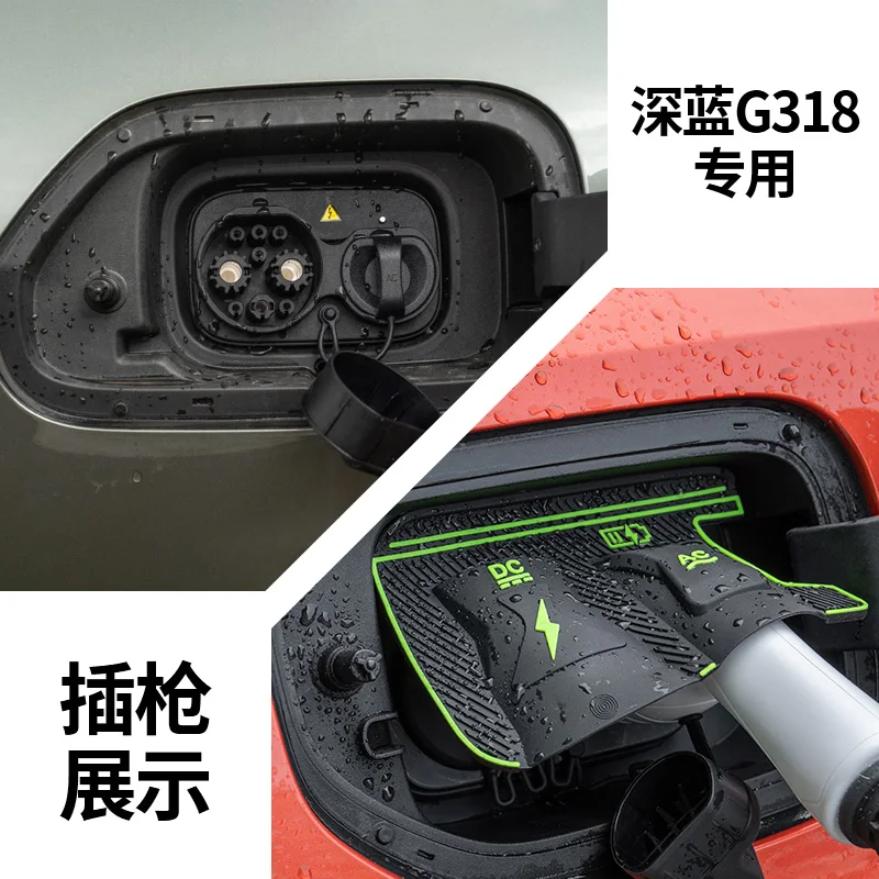 Дождевик для зарядного пистолета для Changan DEEPAL L07 S05 S07 SL03, специальный водонепроницаемый защитный чехол для порта зарядки автомобиля новой энергии