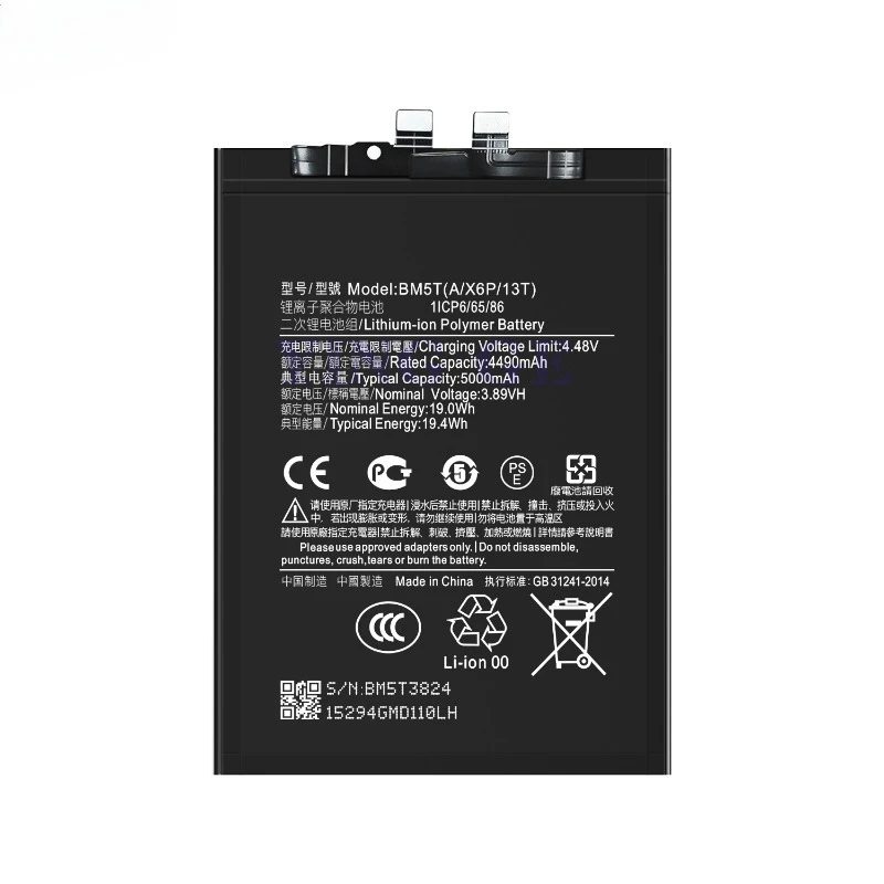 Фото Аккумулятор BM5T (A) для Xiaomi 13T/POCO X6 Pro: высококачественная сменная батарея класса А с увеличенной емкостью и инструментами для установки №3