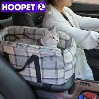 hoopet portable pet dog central control car seat dog carriers with handle safe car armrest box booster kennel bed for cats dogs