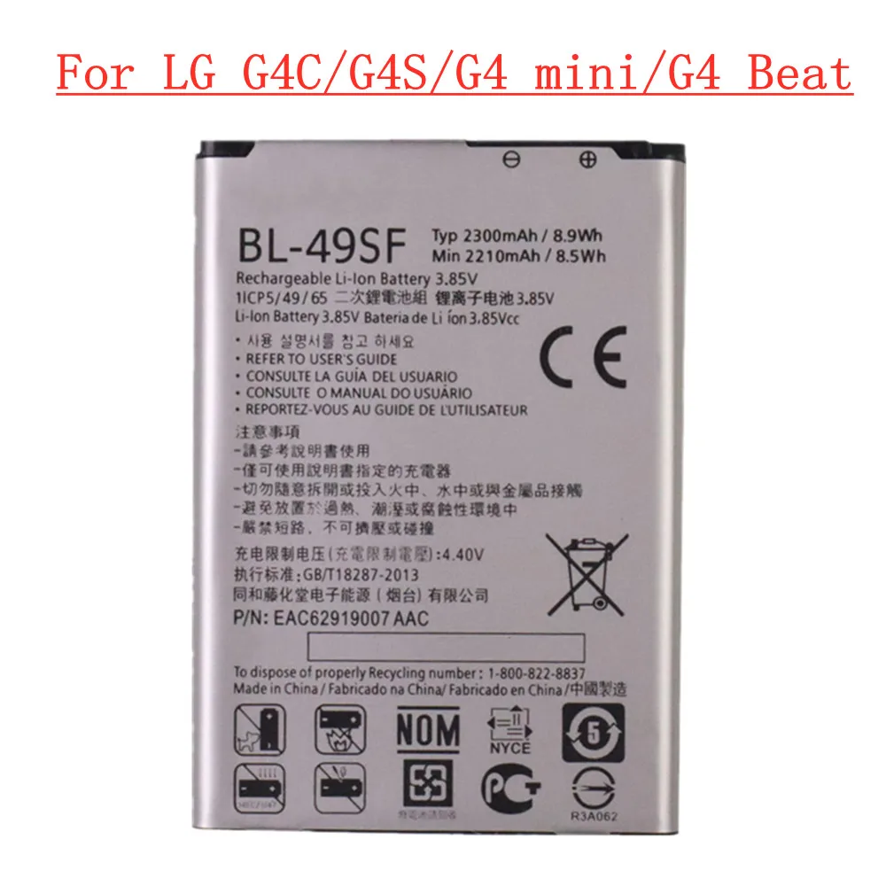 

BL49SF BL-49SF Battery For LG G4C G4S G4 Beat / G4 mini H515 H525N H731 H734 H735 H735L H735T H735TR H736 High Quality Battery