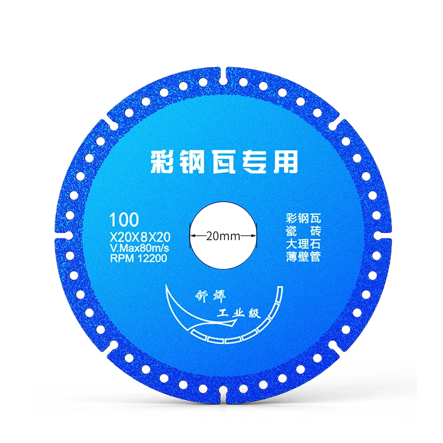 

Industrial grade color steel tile special brazed tile marble thin-walled tube saw blade 100mm used for angle grinder saw blades