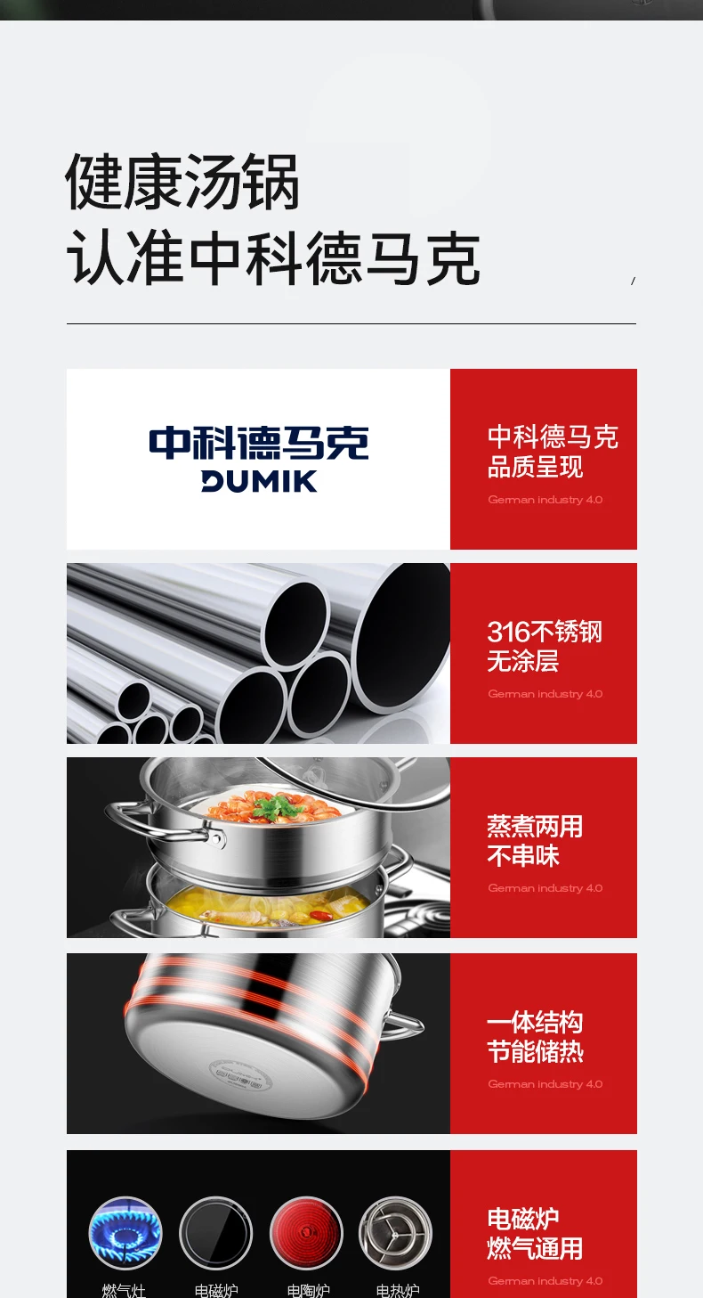 Thickened 316 Stainless Steel Steamer Household Double-Layer Stockpot Induction Cooker Gas Stove Dedicated Cooking Pot |