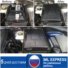 Пылезащитный Водонепроницаемый защитный чехол для аккумулятора двигателя с отрицательными электродами для Skoda Kodiaq Octavia 5E A7 для VW Tiguan L 2016-2021