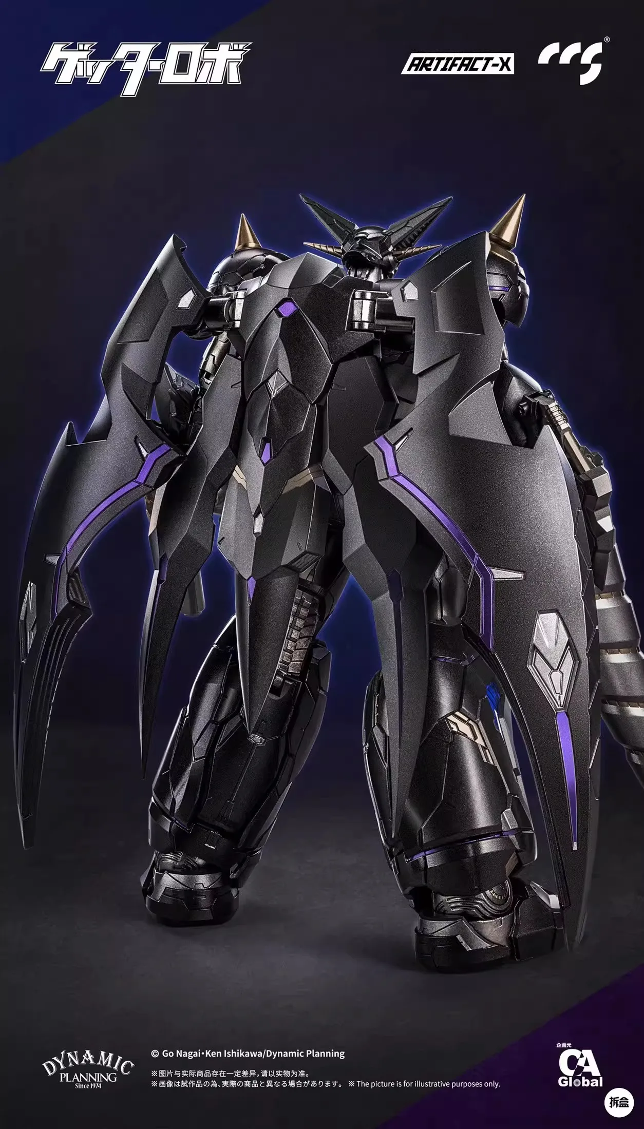 Фото Фигурка CCS TOYS ATX Soldier Another Getter, 20 см, в наличии №2