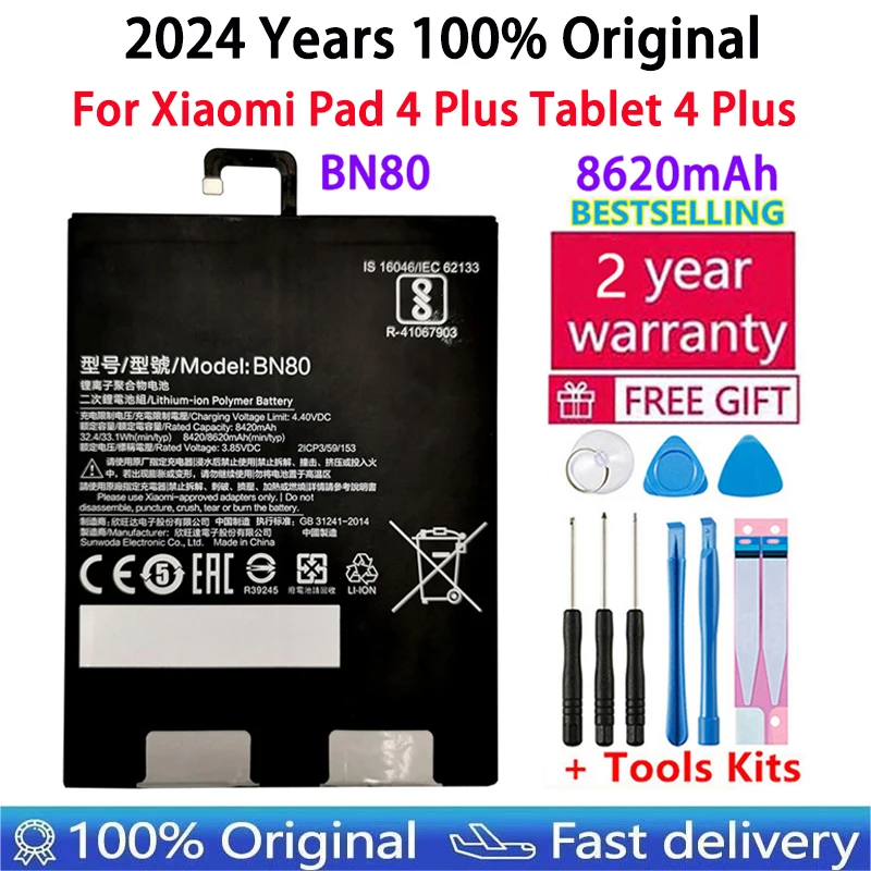 100% оригинальный высококачественный аккумулятор BN60 BN80 BN4E для планшета Xiao Mi