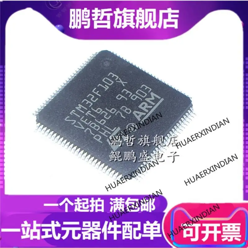 

New Original STM32F103RET6 STM32F103ZET6 STM32F103VET6