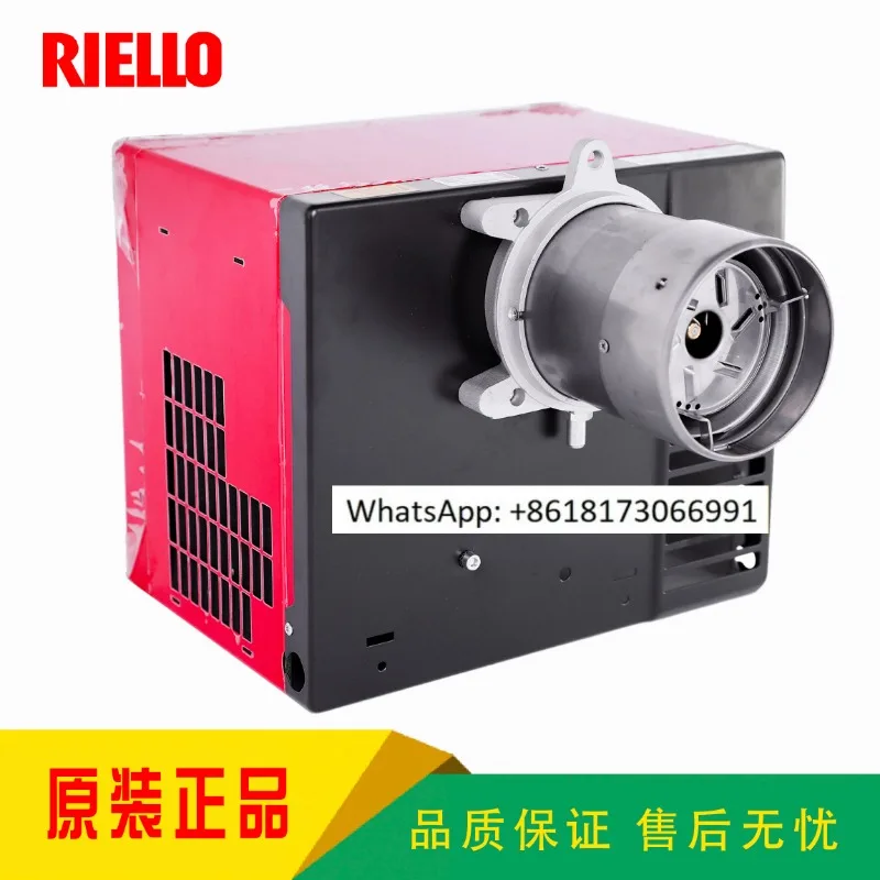 Топливная горелка Riello 40G5LC 40G10LC 40G20LC средний дистилляционный двигатель сгорания