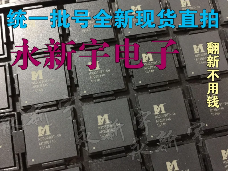 

MSD309BT-SW BGA