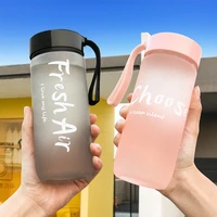 600ml water bottle large capacity plastic frosted and transparent simple space cup fall proof outdoor sports portable water cup