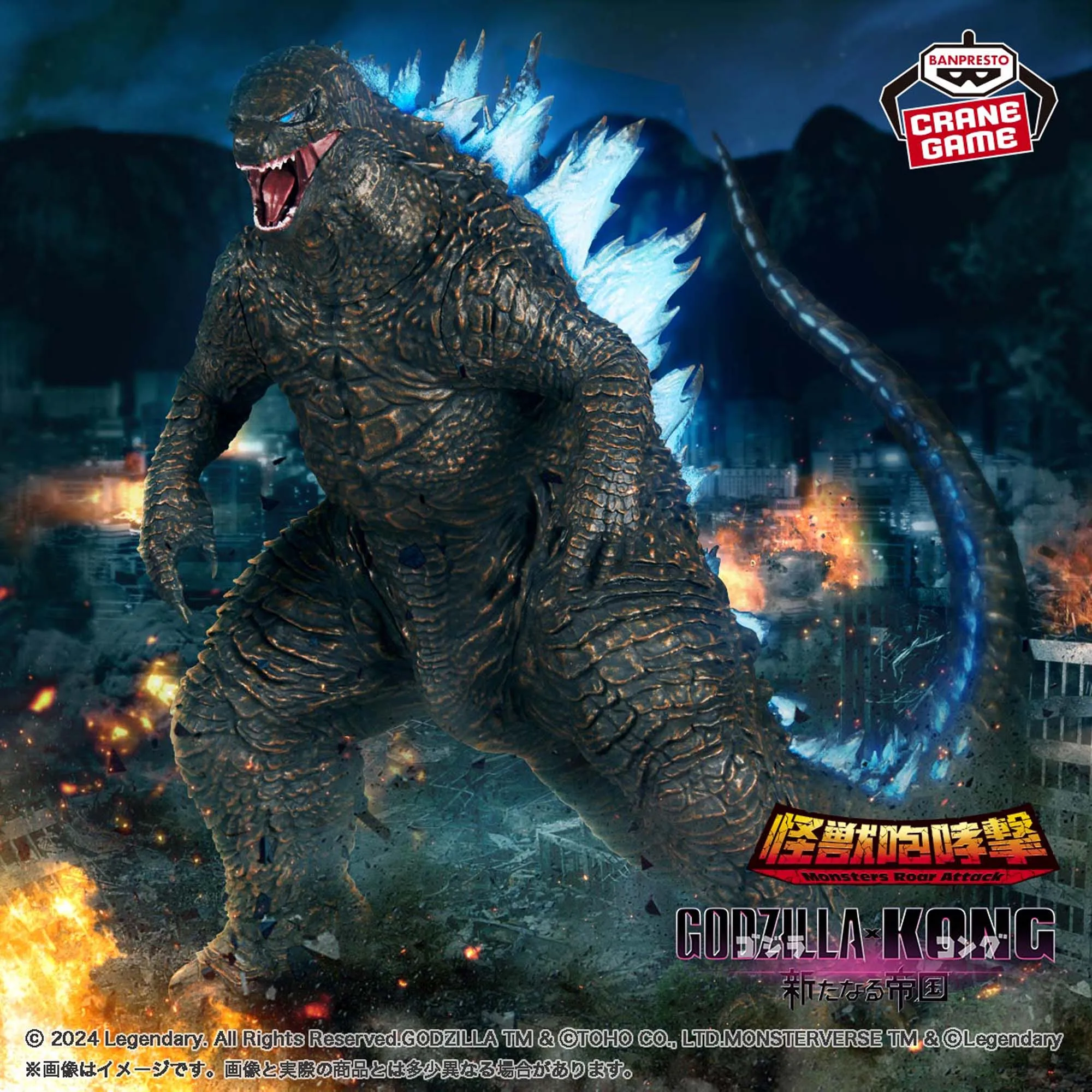 Оригинальные фигурки героев мультфильма Banpresto King Kong Vs. Godzilla из ПВХ коллекционная