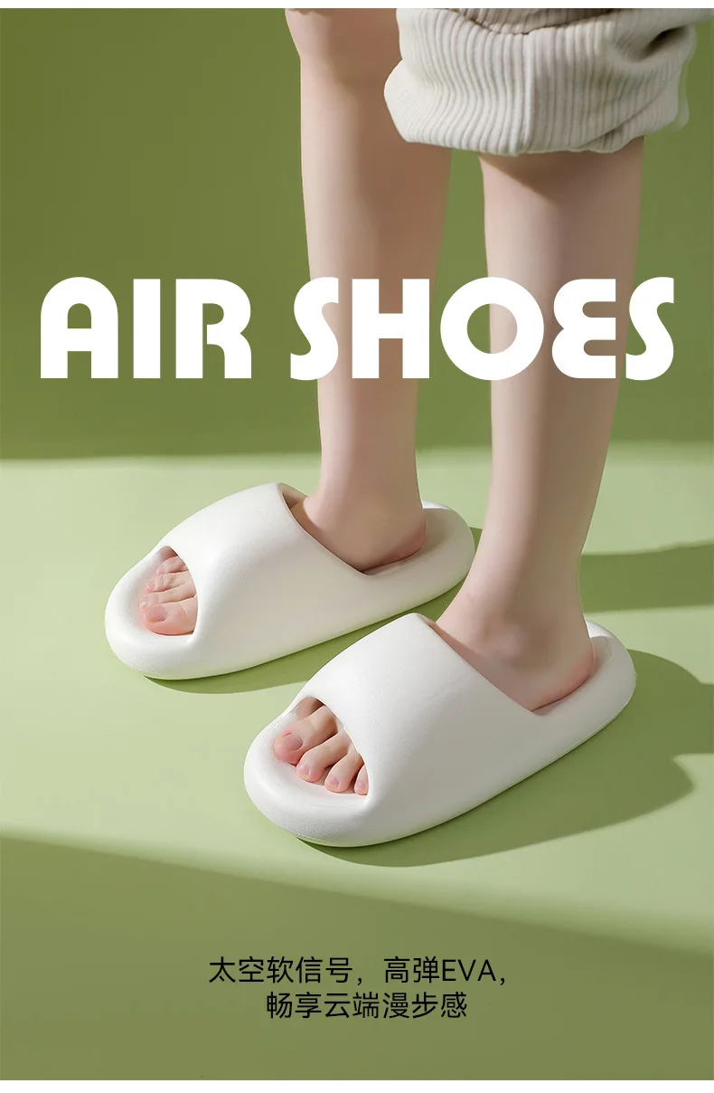 

AIR SHOES