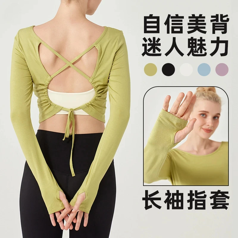 

Yoga Autumn/Winter Women's Clothing Sports Top Breathable Loose Fit Yoga Clothes Running Quick Drying Clothes Arc Bottom