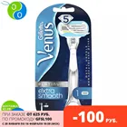 Женская бритва Gillette Venus Platinum + Сменная кассета 1 шт.