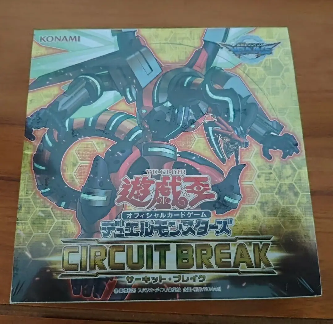 Герметичная коробка-усилитель Yugioh Master для поединок монстров