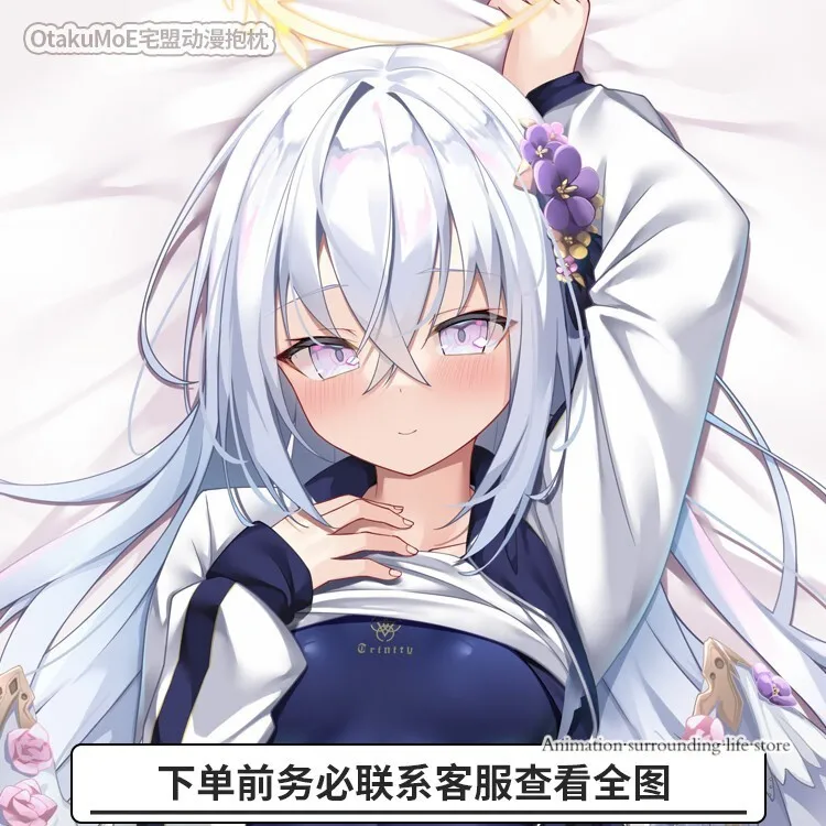 Синий аниме архив Shirasu Azusa сексуальный мультфильм Dakimakura обнимающая подушка для