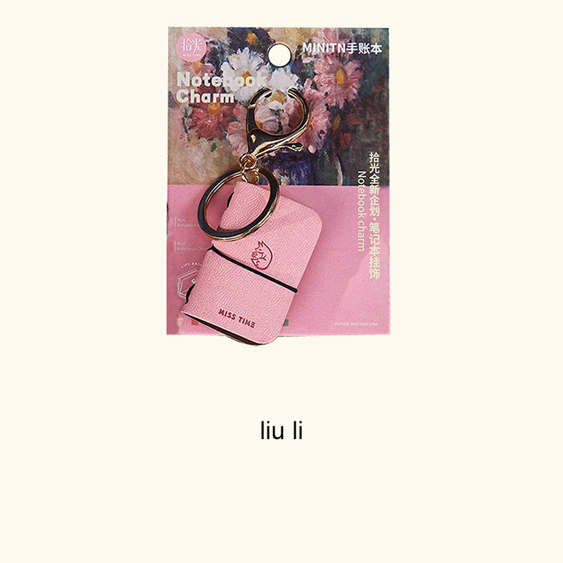 

Мини брелок Monet Impression YSK-MNYX-01