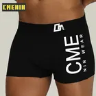 Трусы-боксеры мужские хлопковые, с U-образным выпуклым мешочком, CM212