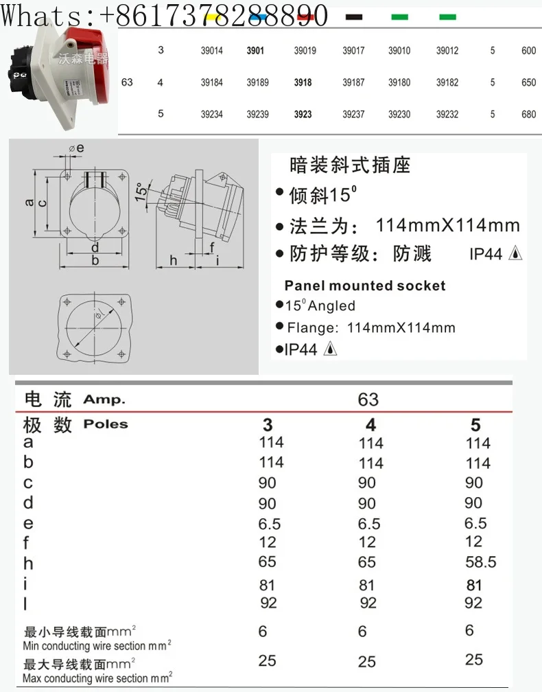 Трехфазный Штекерный и гнездовой разъем Weipu Водонепроницаемая промышленная