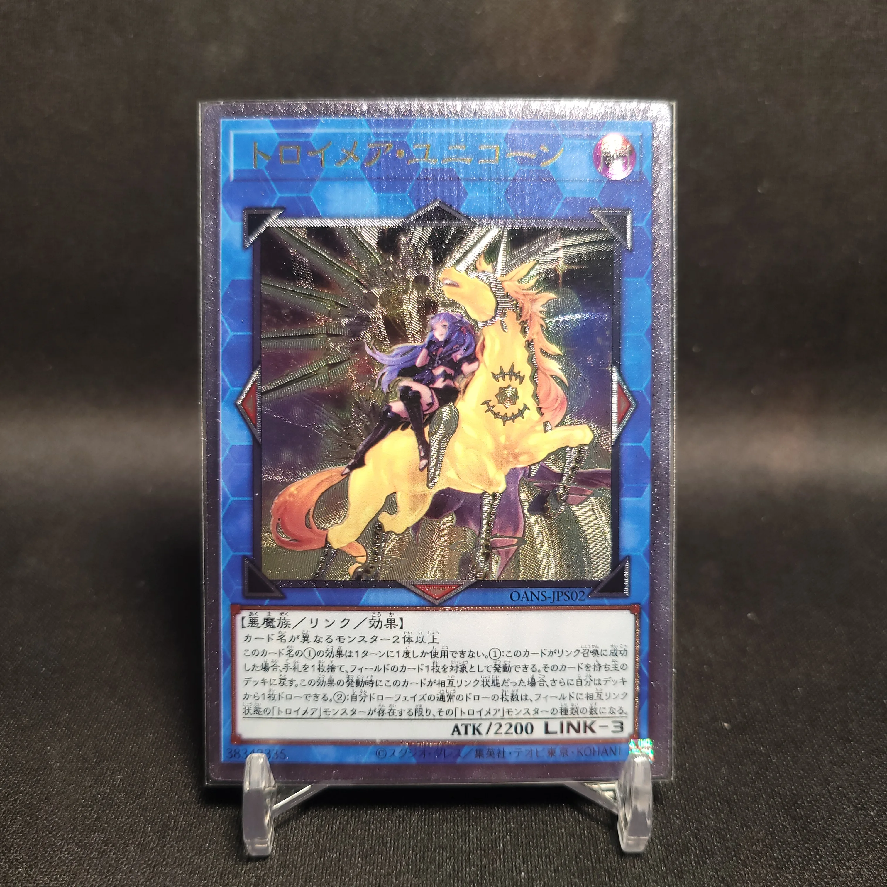 

Yu-Gi-Oh Ultimate Rare OANS-JPS02/ Knightmare Unicorn Children's Gift Collectible Card Toys (Not Original)