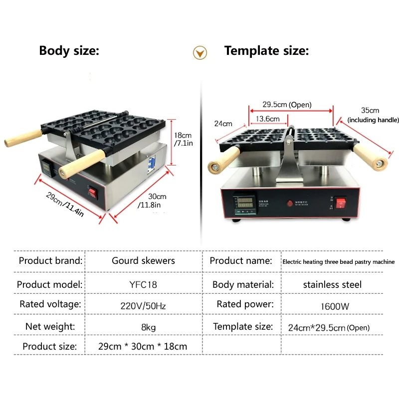 1600 Вт Кондитерская машина для шпажки тыквы запекания яиц в булочке вафель и